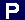 parking privé